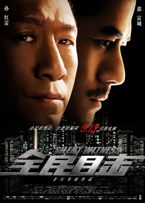 做个假努纳武特地区ID