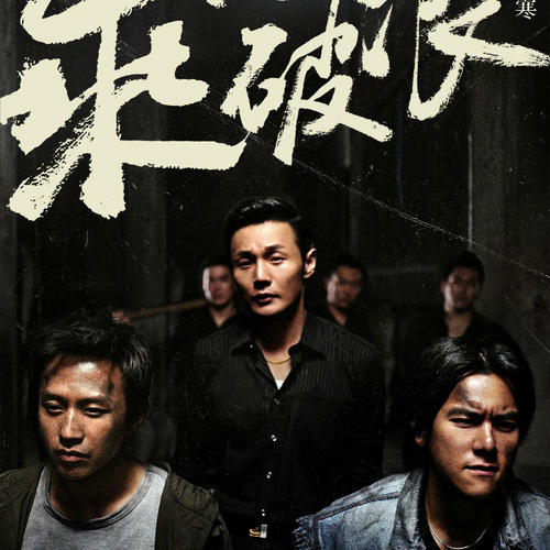 作假外语等级考试合格证